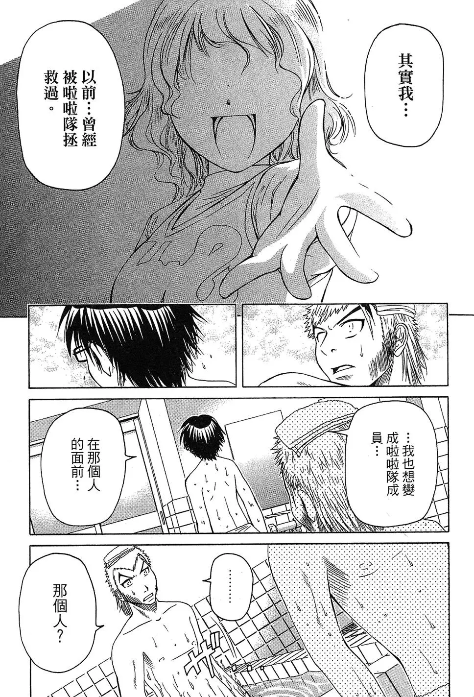 第138页