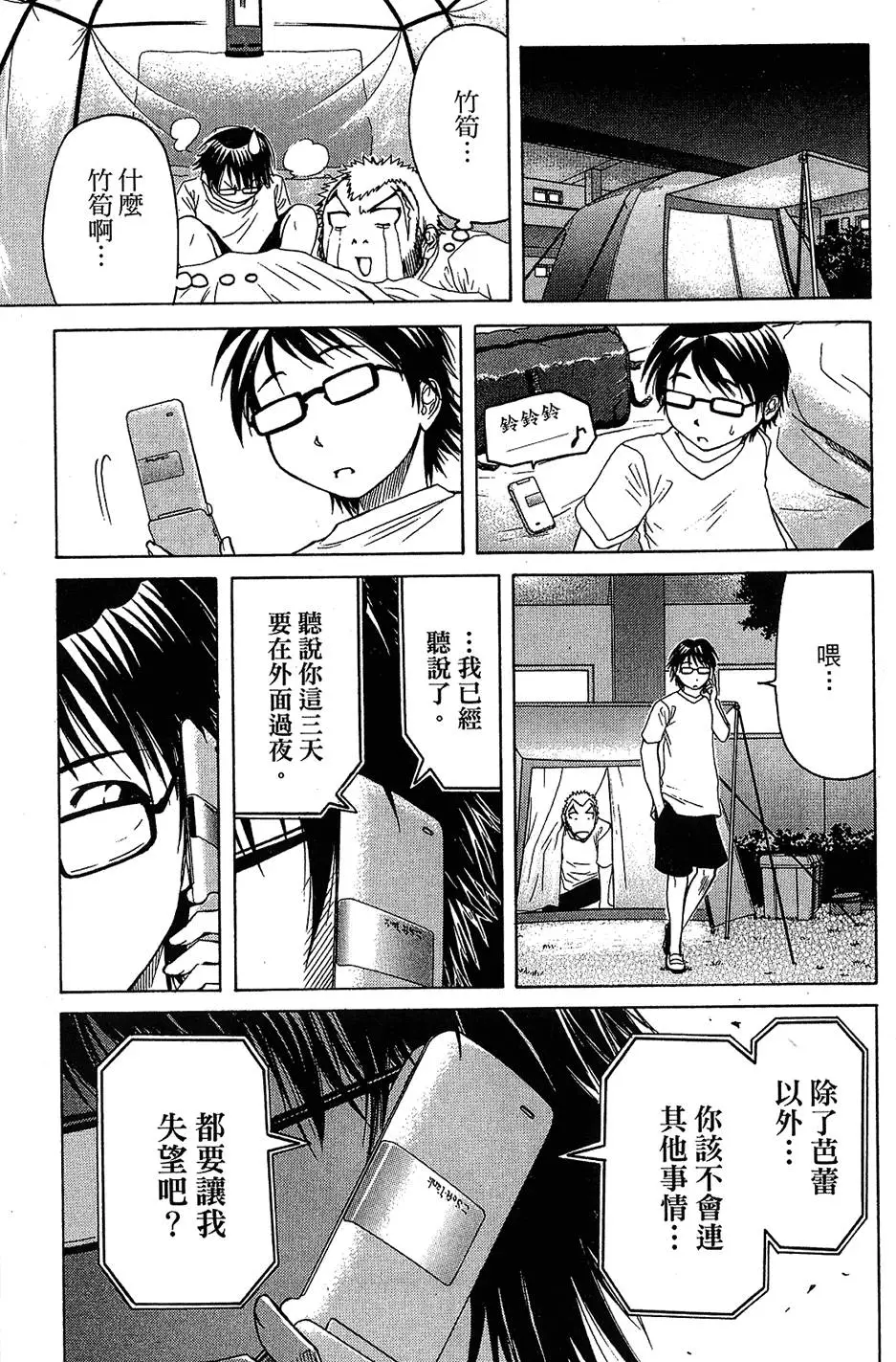 第140页