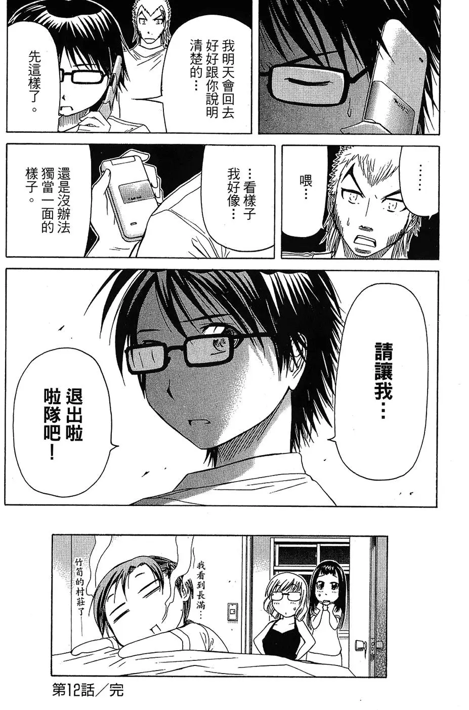 第141页