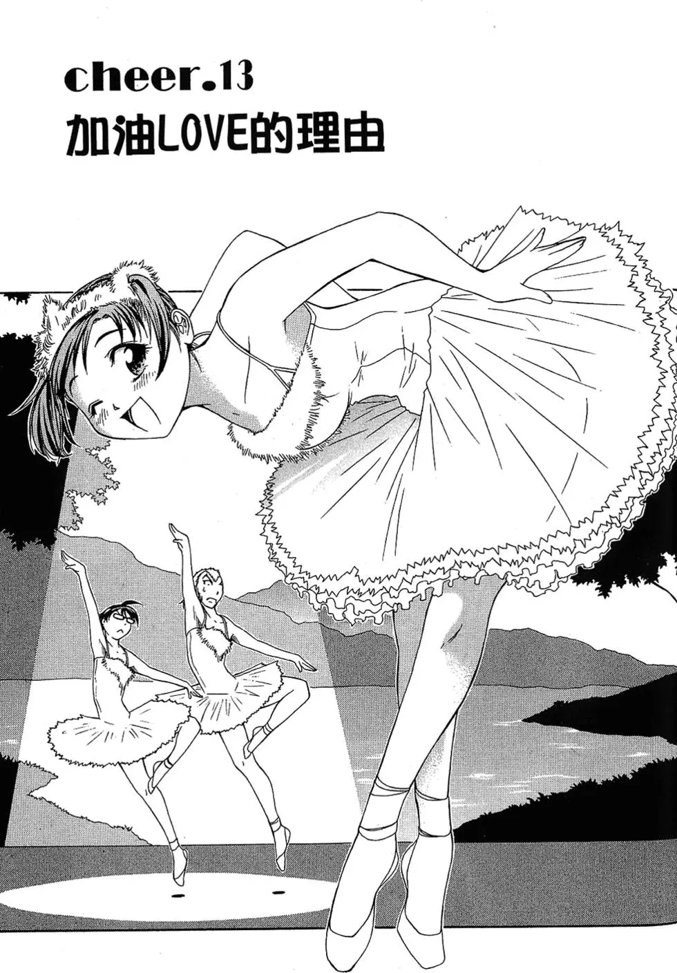 第142页