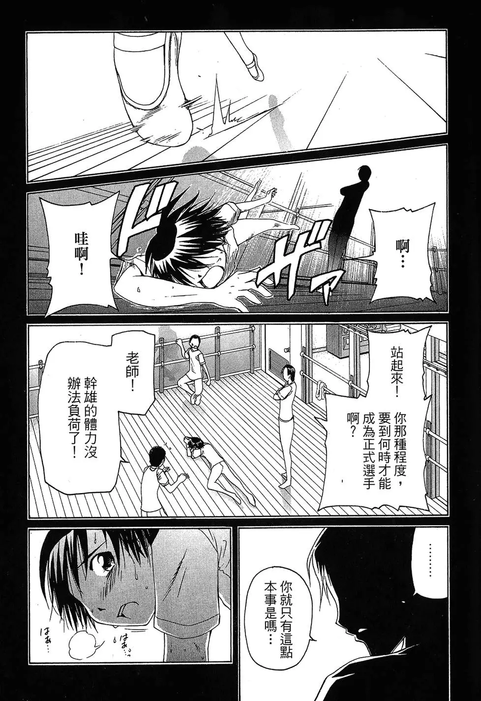 第144页