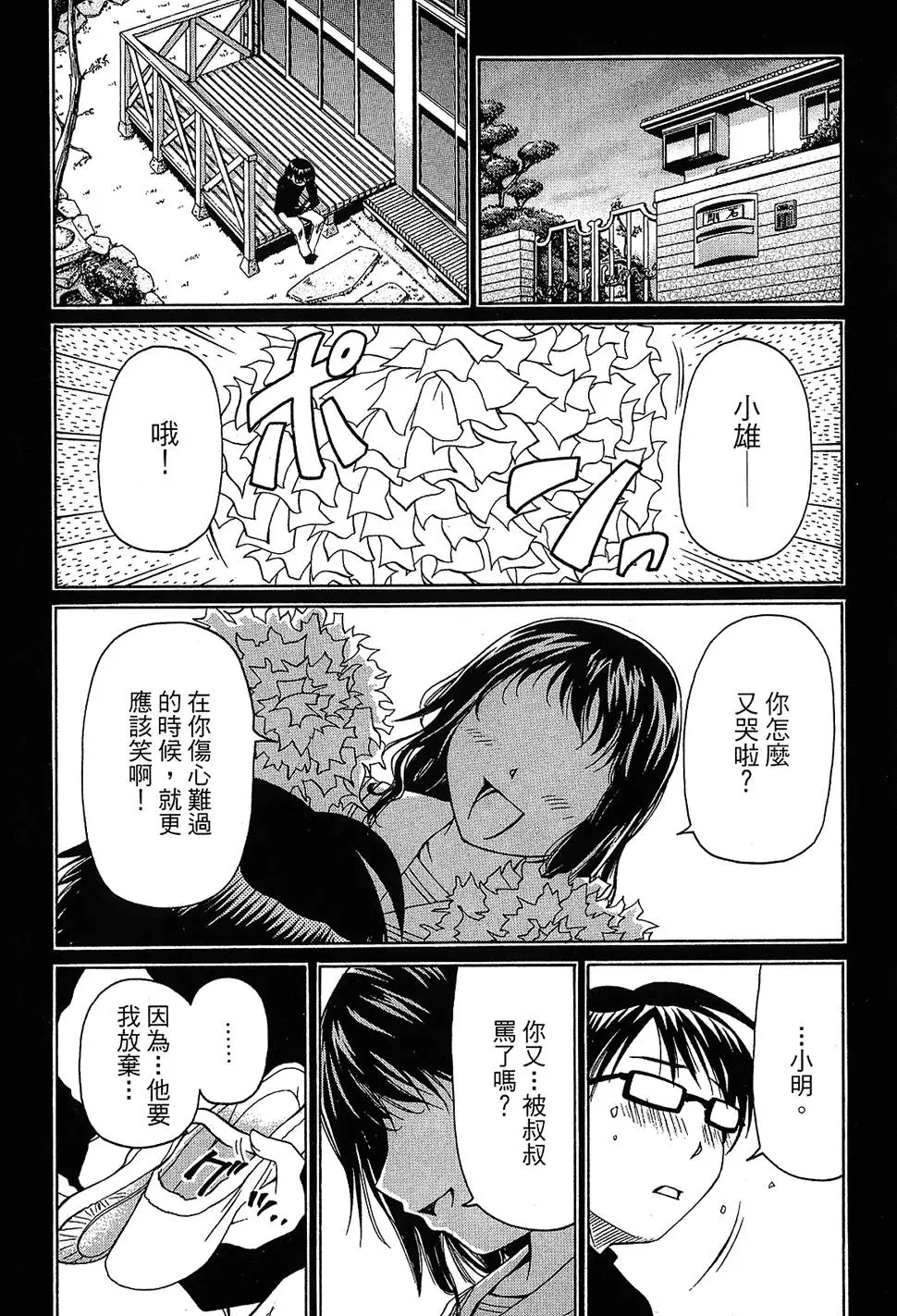 第145页