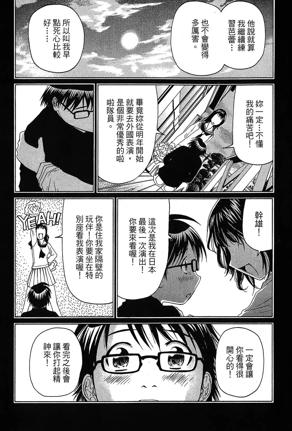 第146页