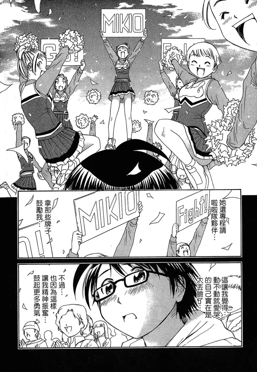 第147页