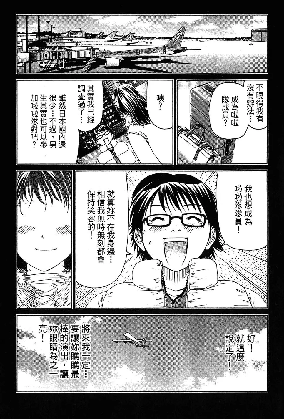 第148页