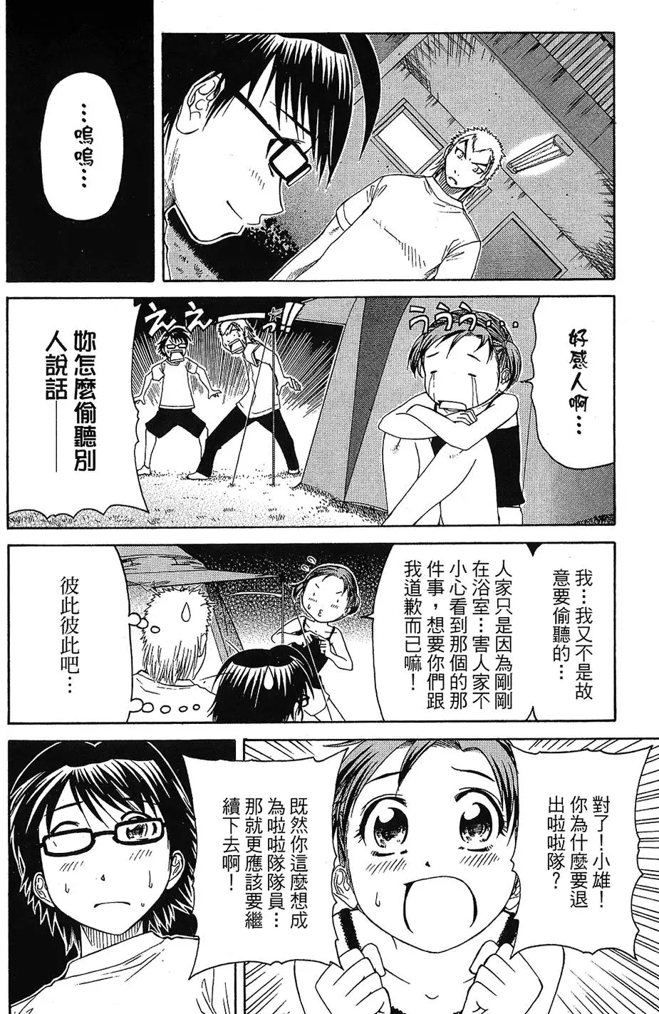 第149页