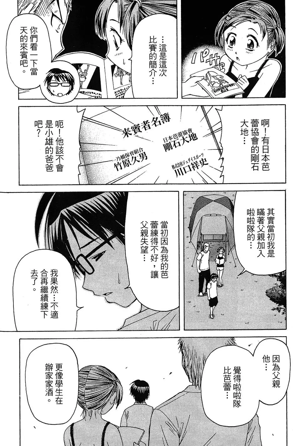 第150页