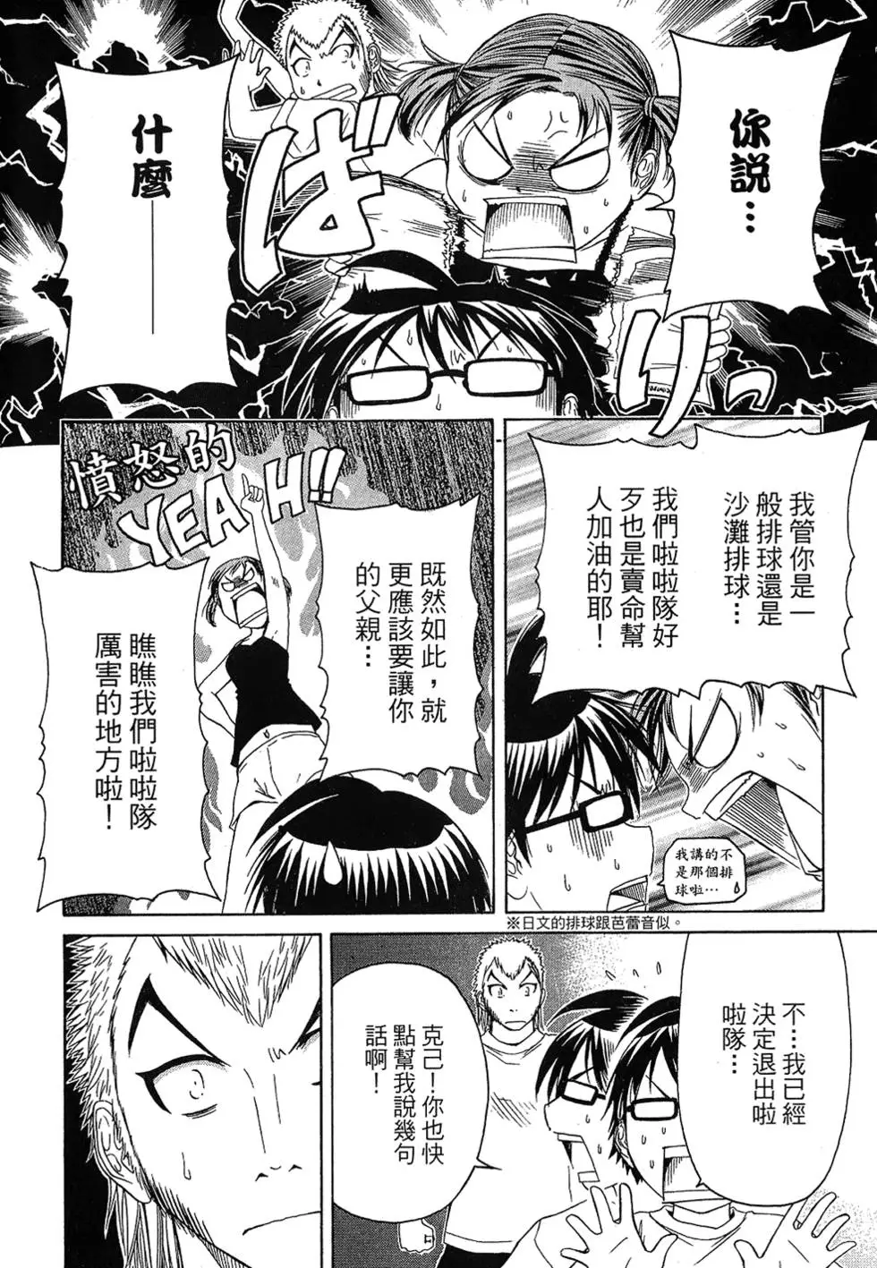 第151页