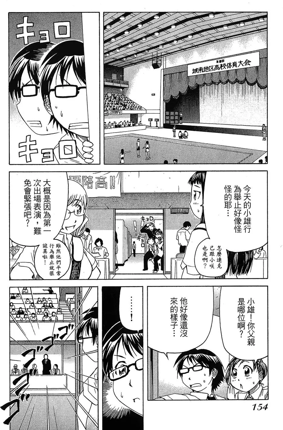 第153页