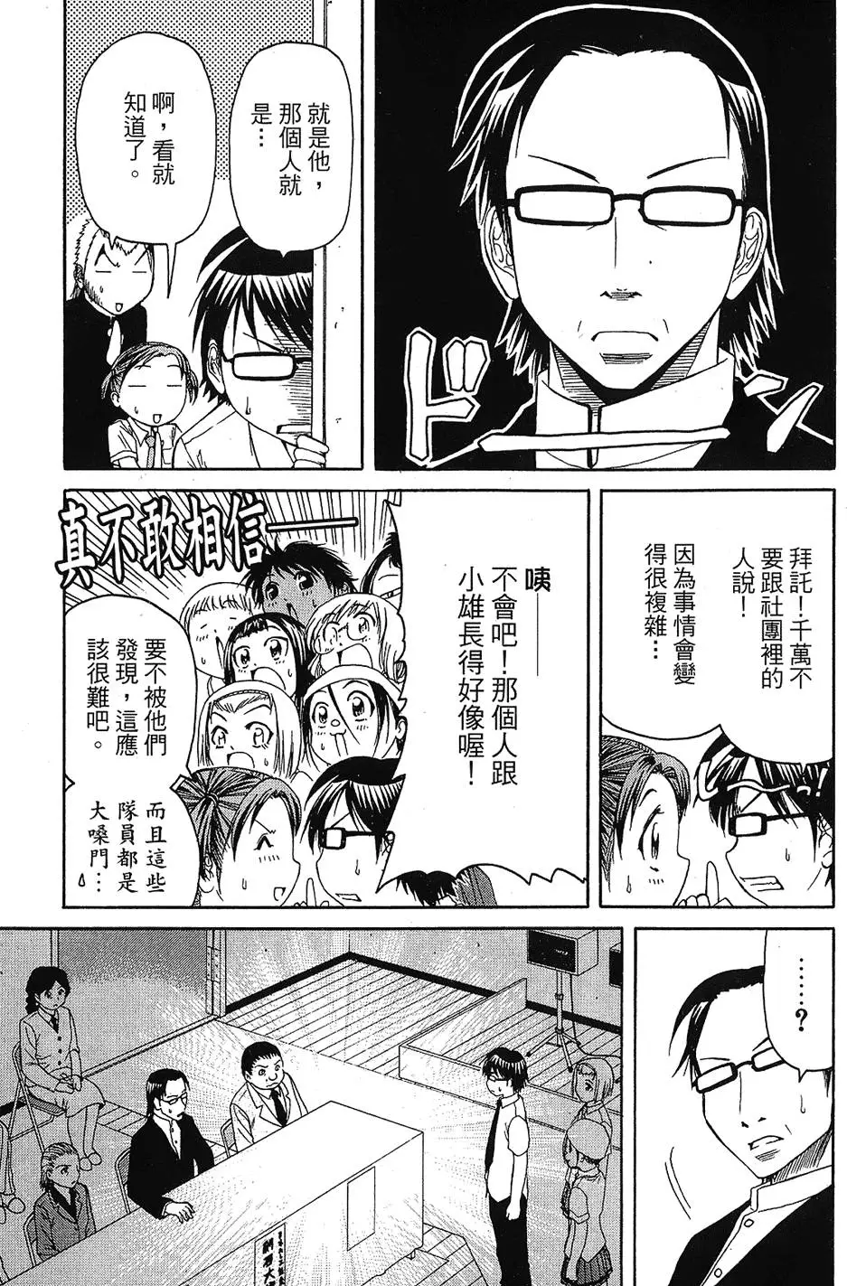 第154页