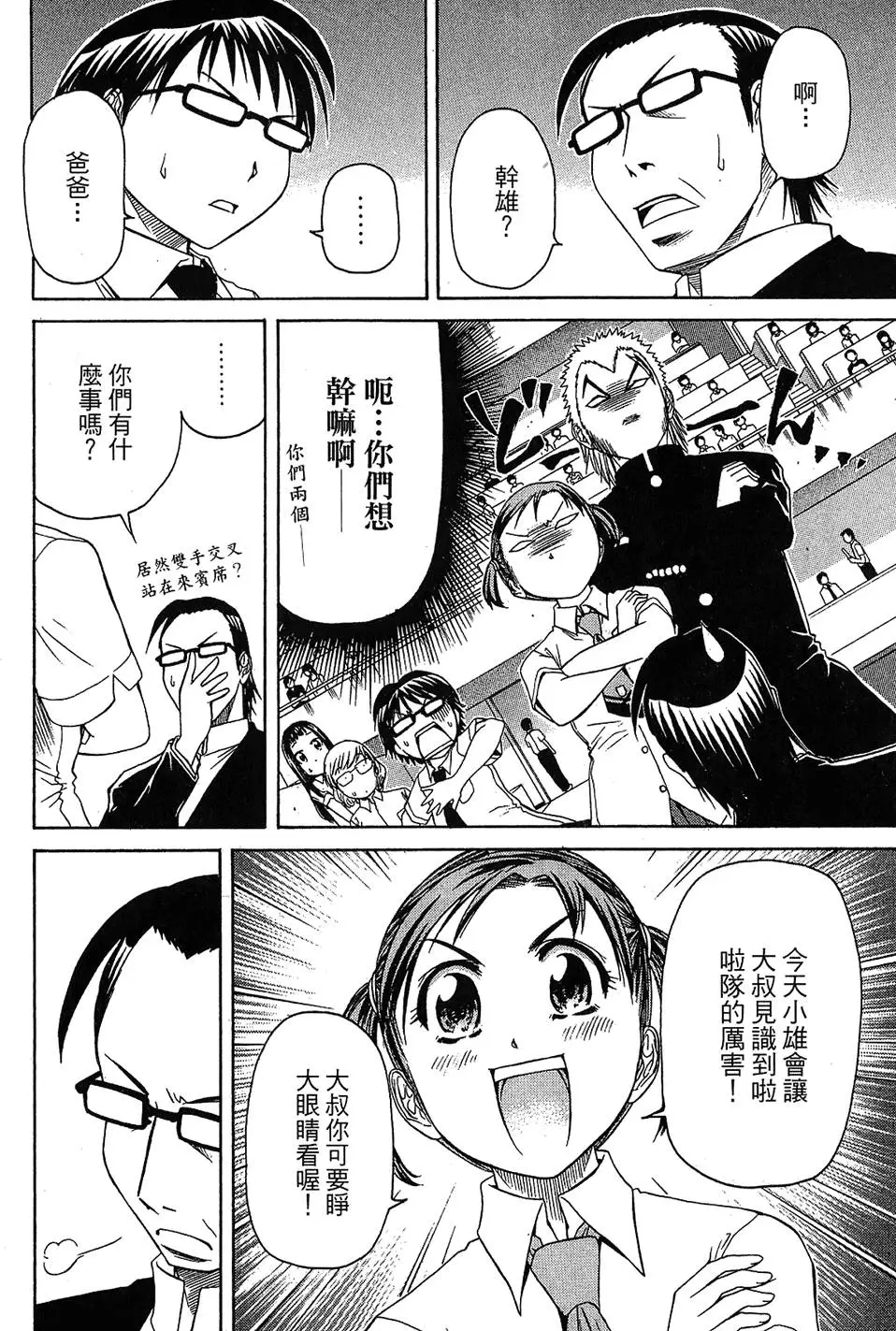 第155页
