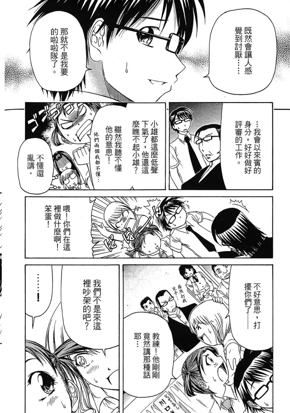 第157页
