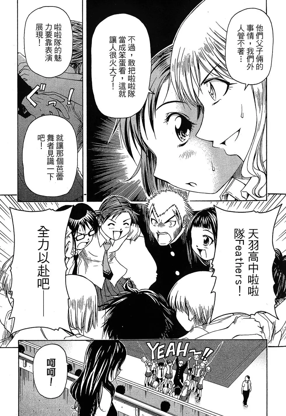 第158页