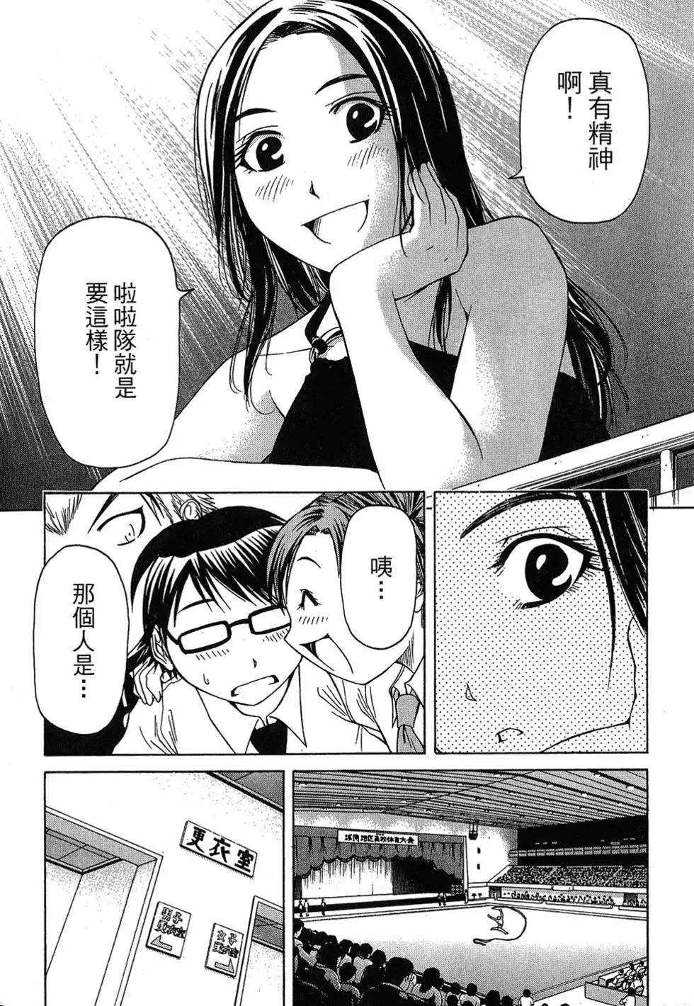 第159页