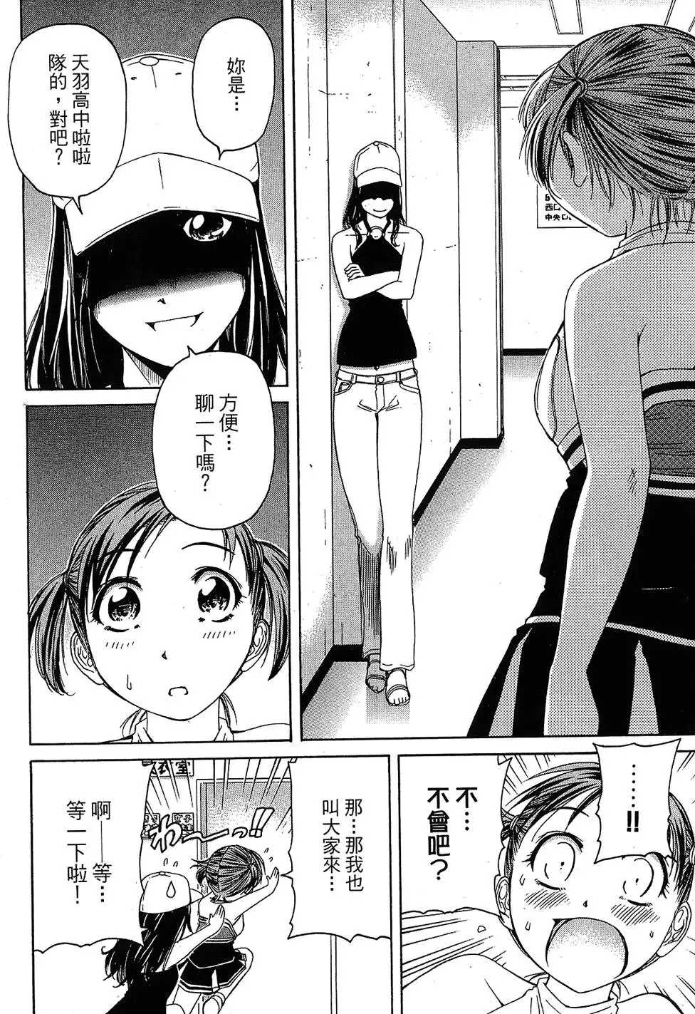 第161页