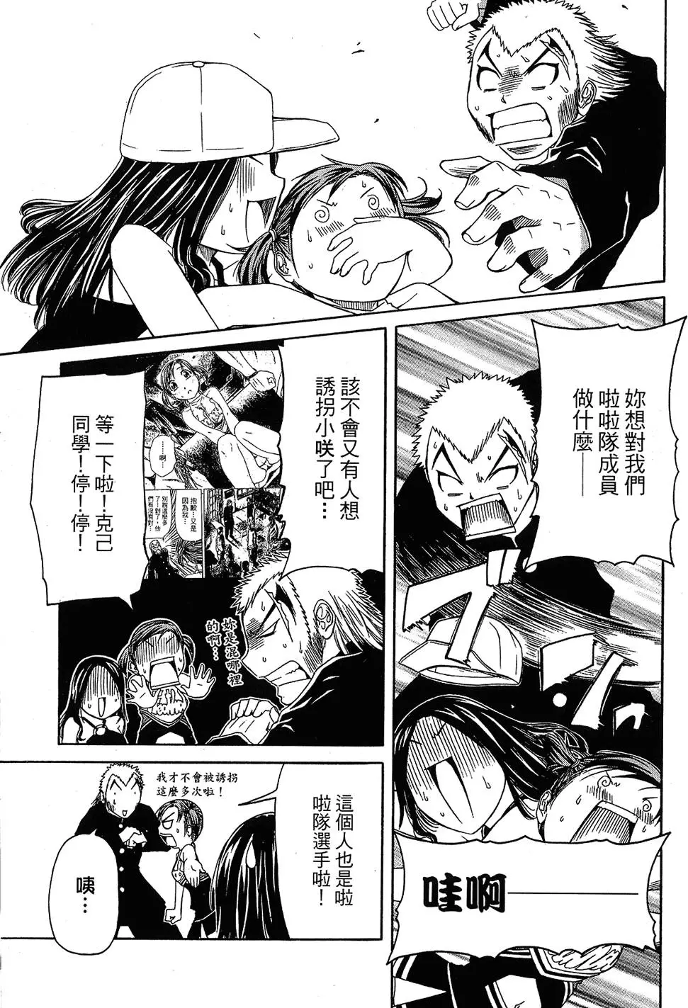 第162页