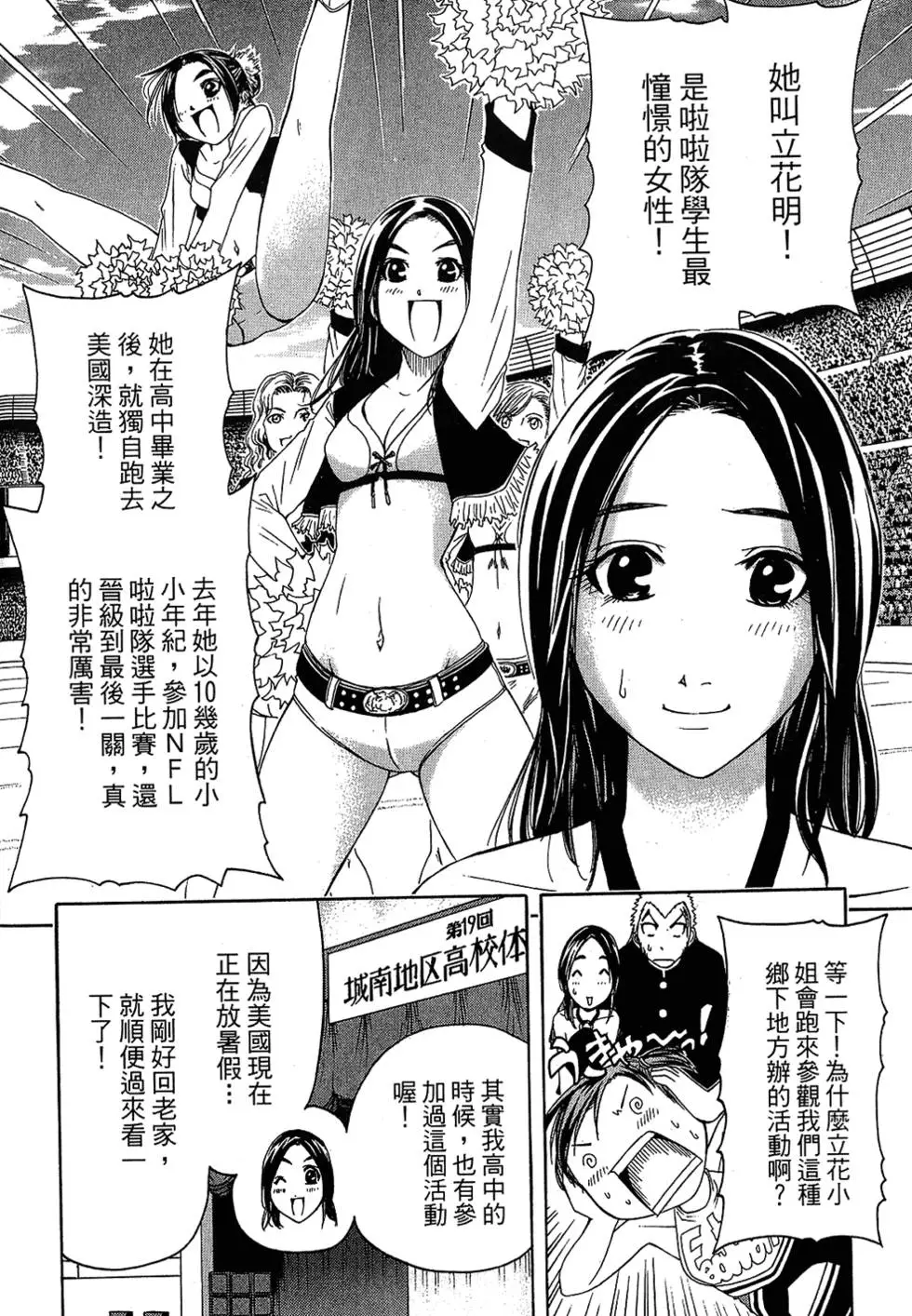 第163页