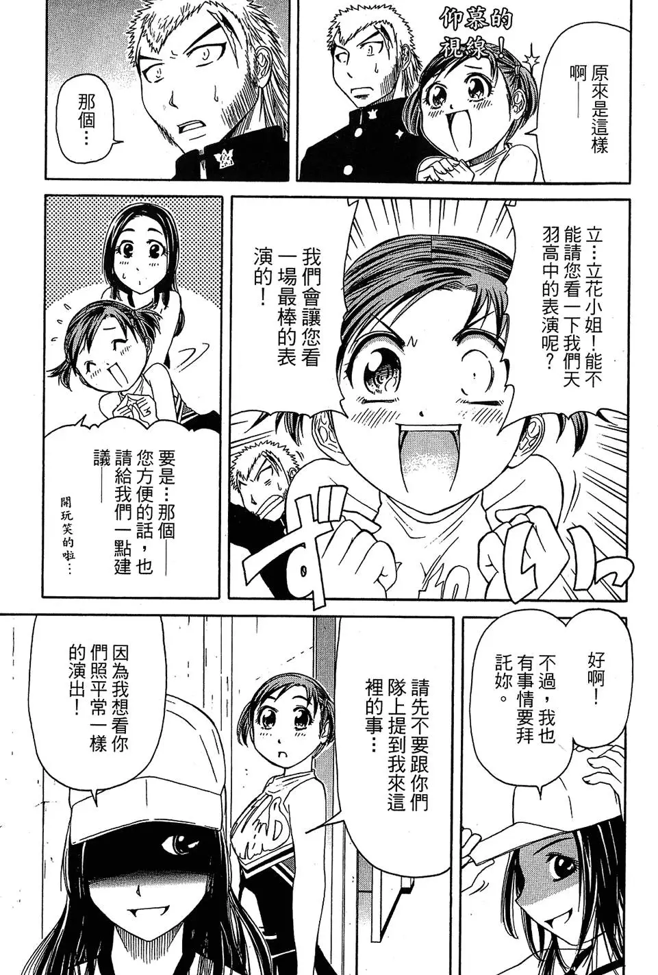 第164页