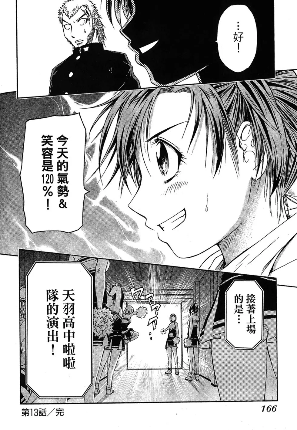 第165页