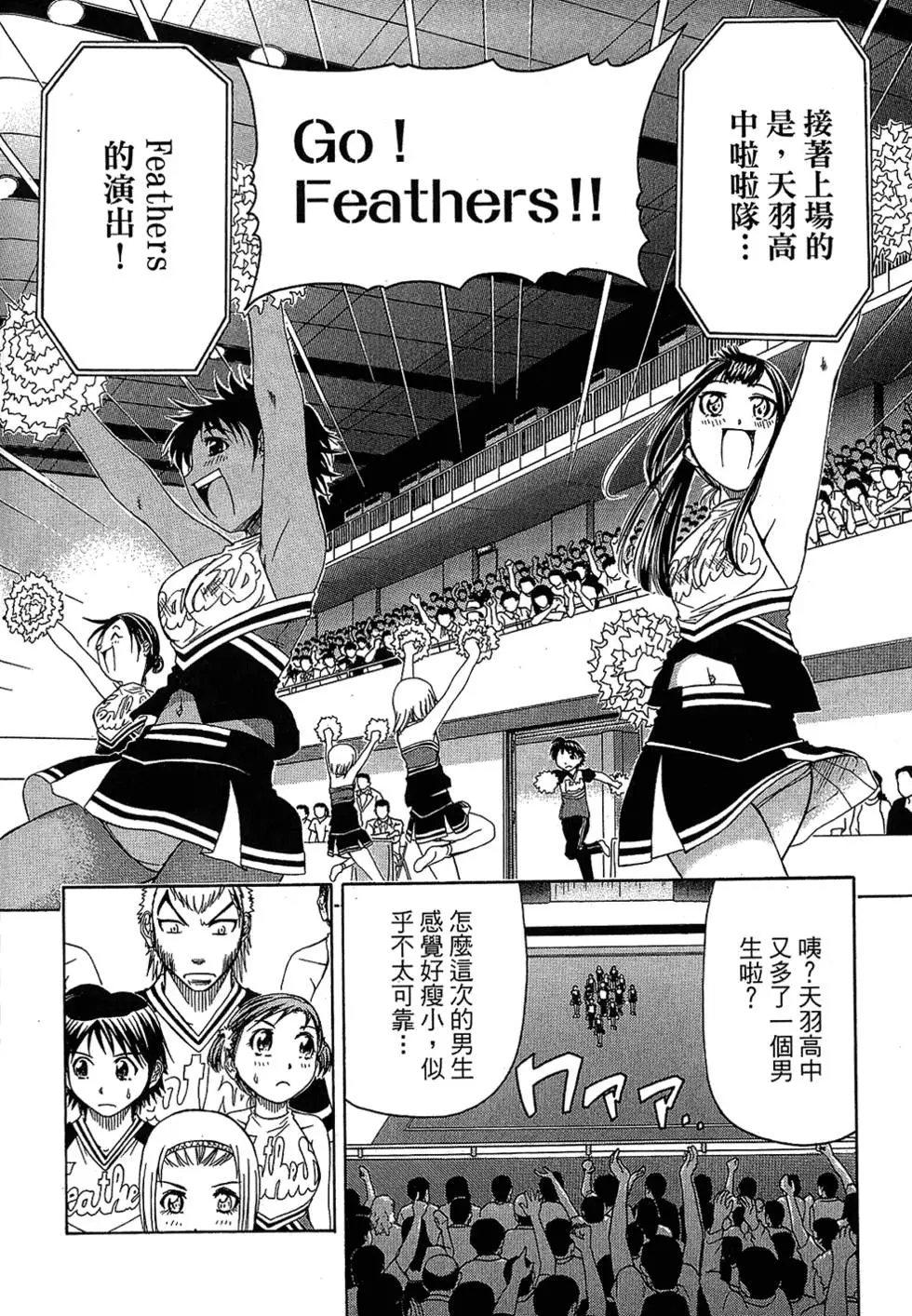 第167页