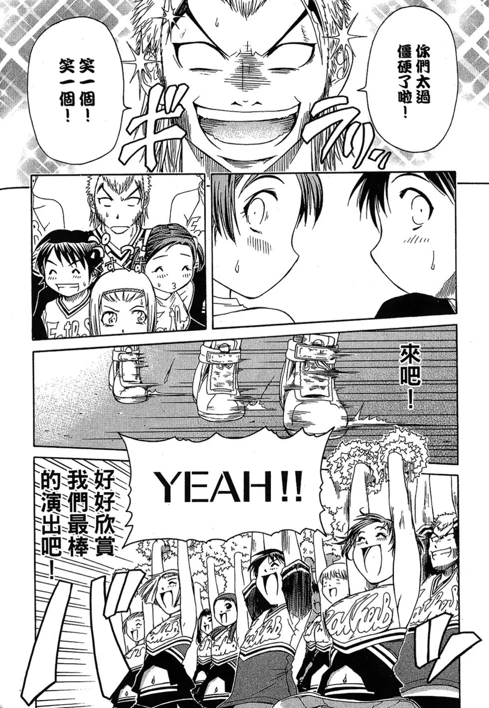 第169页