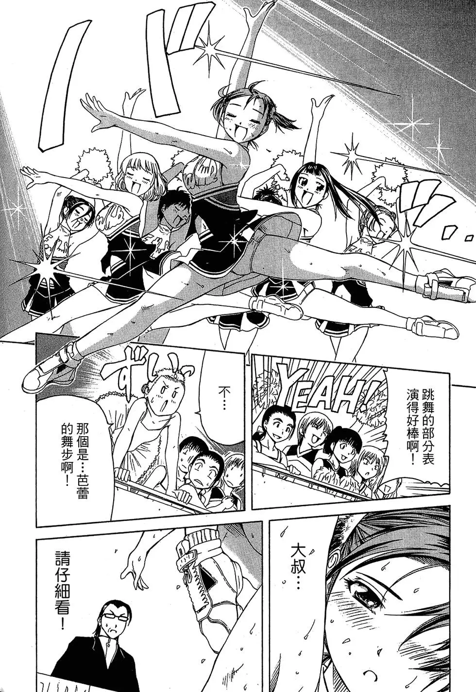 第171页
