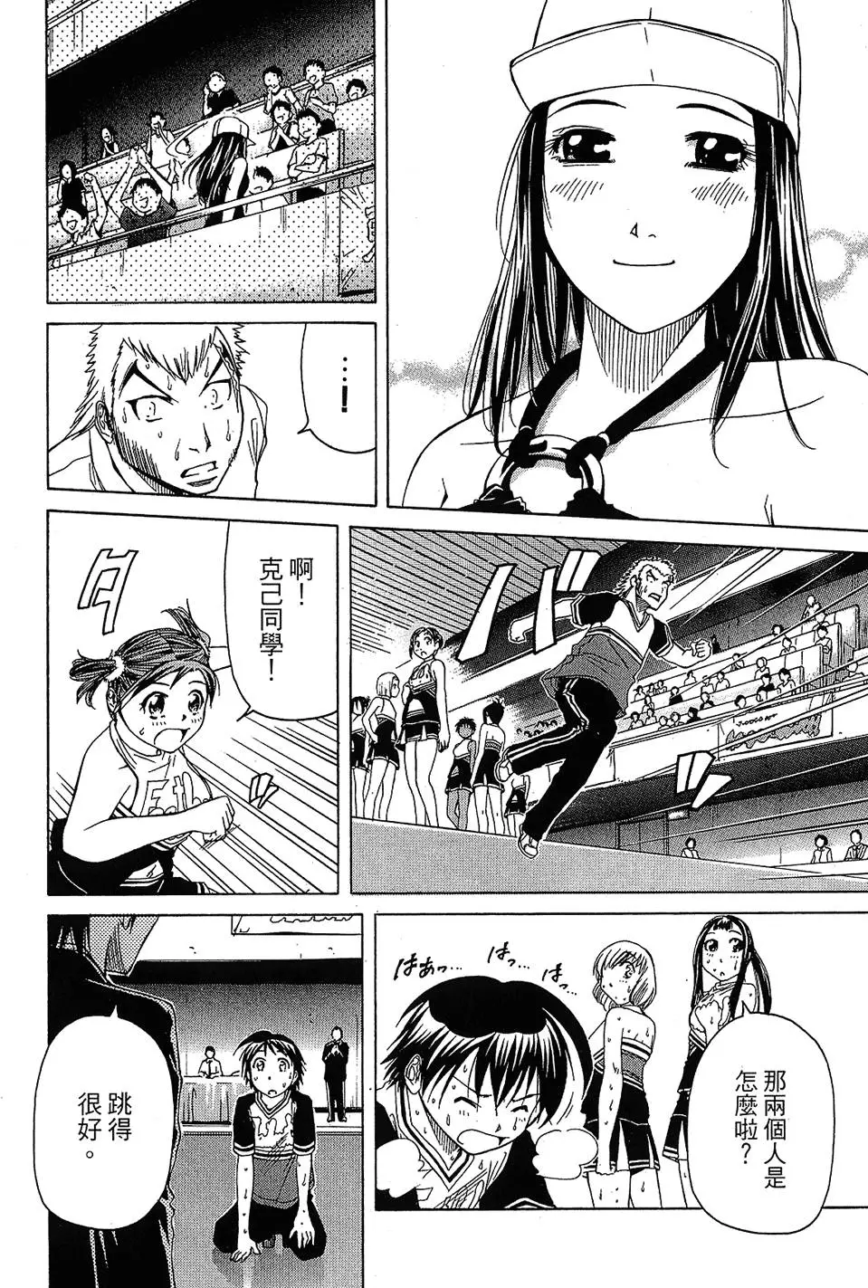 第177页
