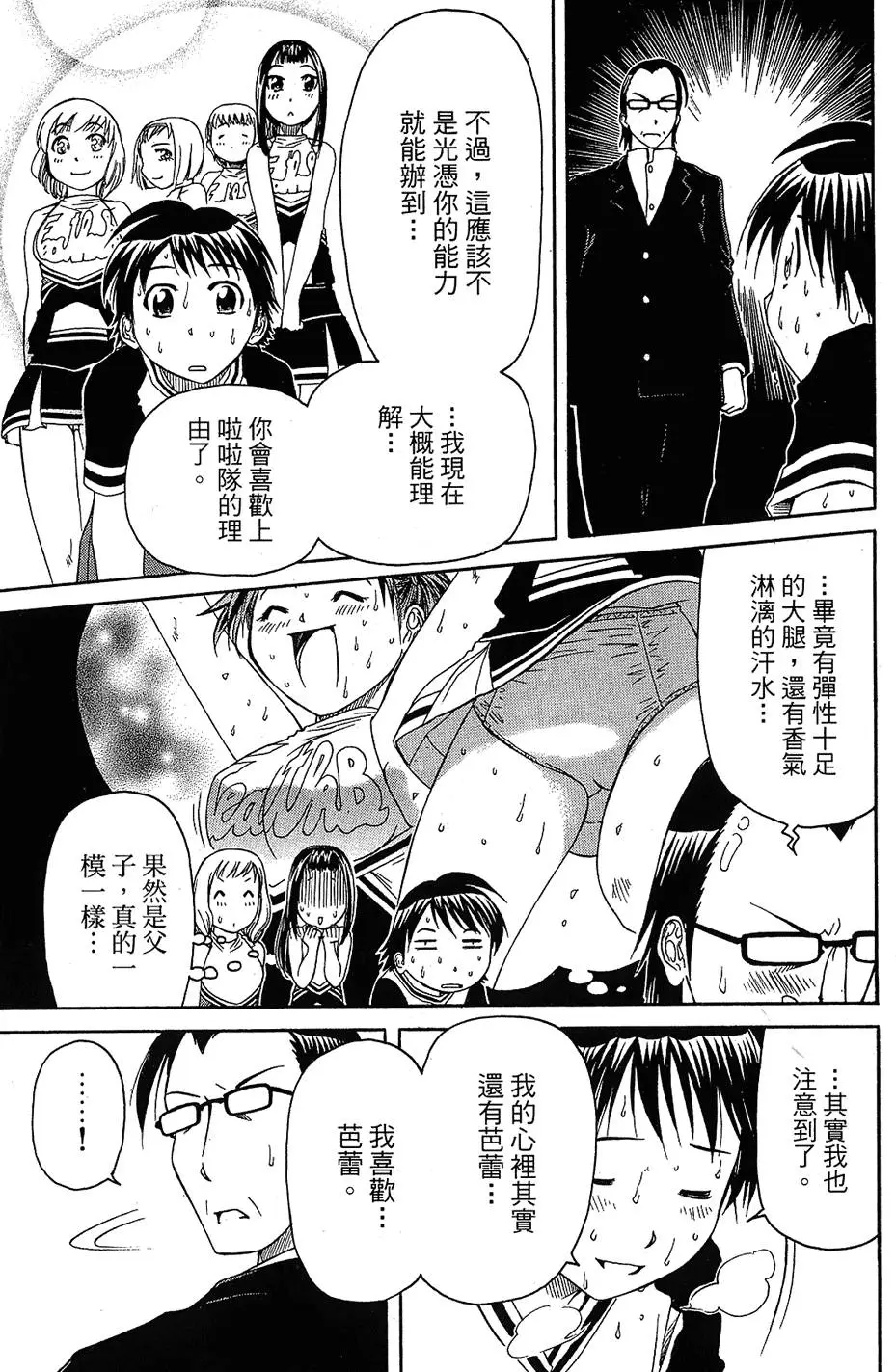 第178页