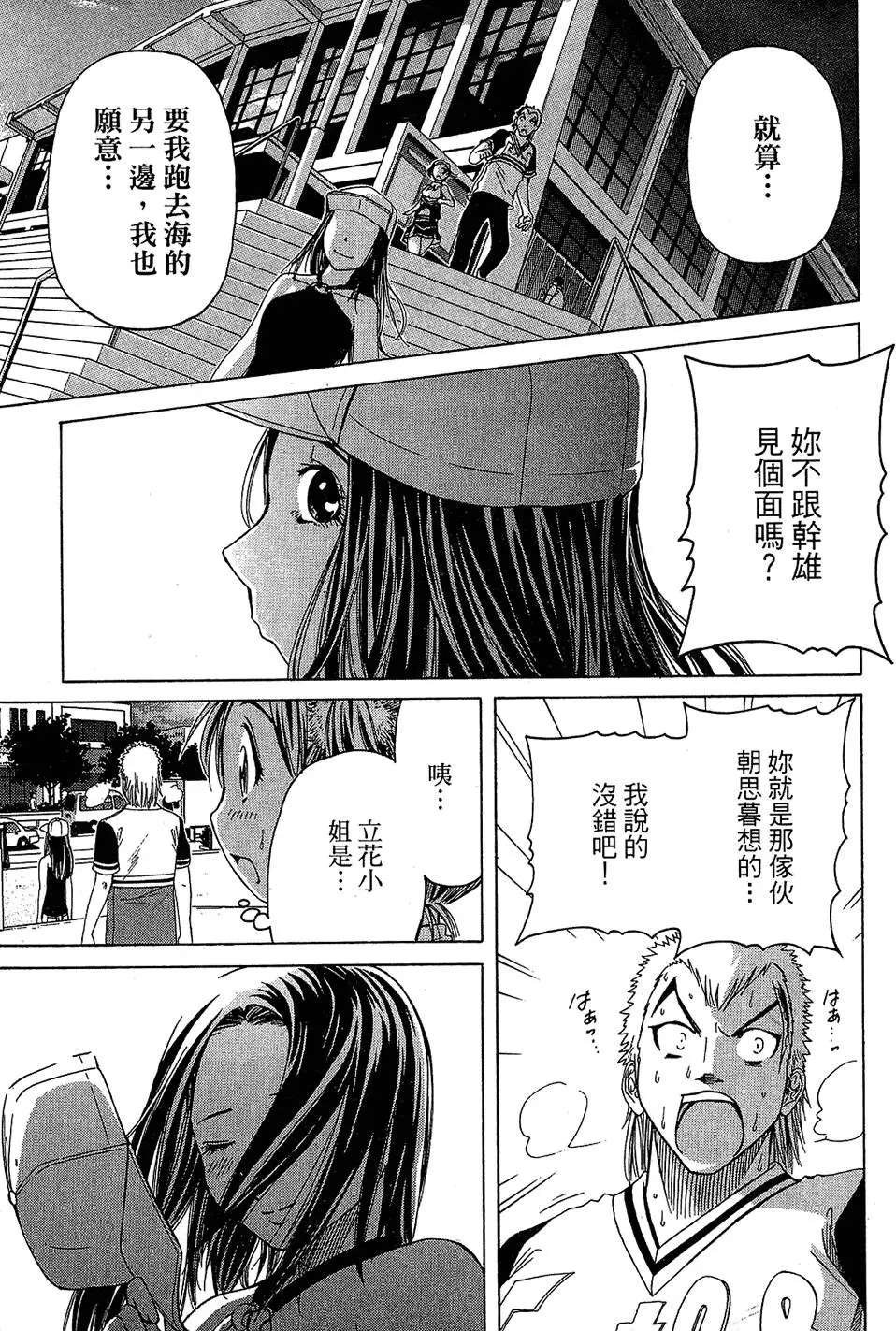 第180页