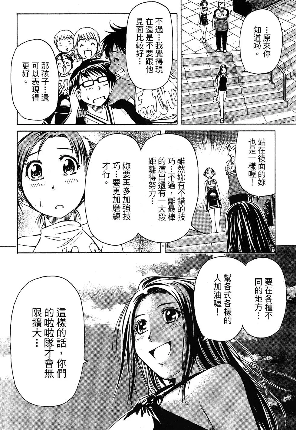 第181页