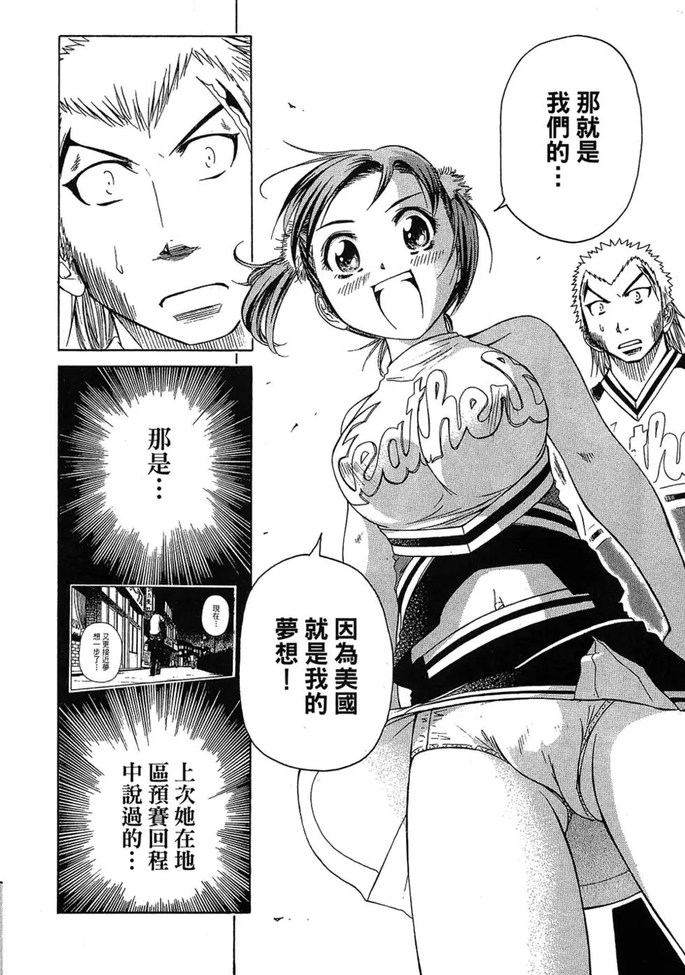 第183页