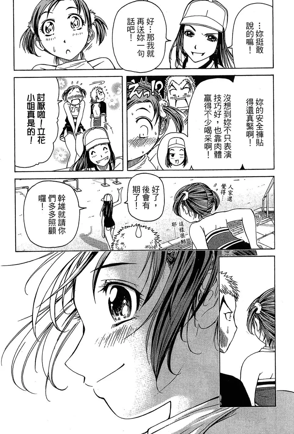 第184页