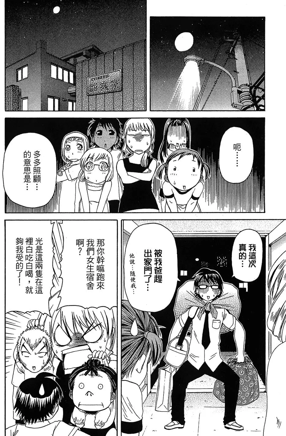 第185页