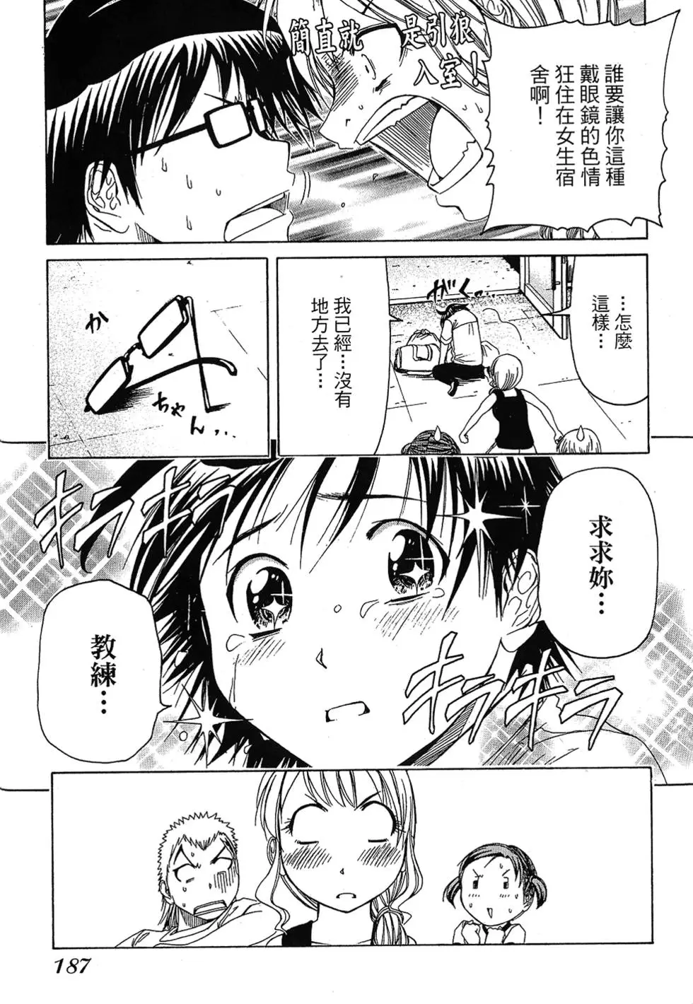 第186页