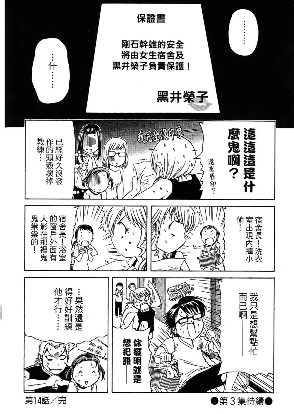 第187页