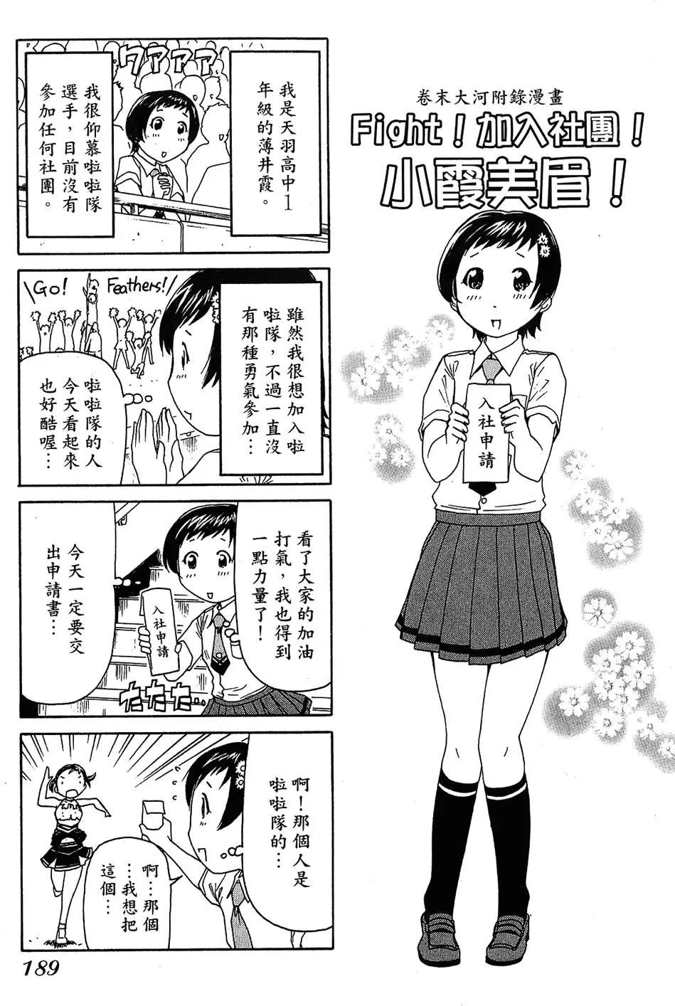 第188页
