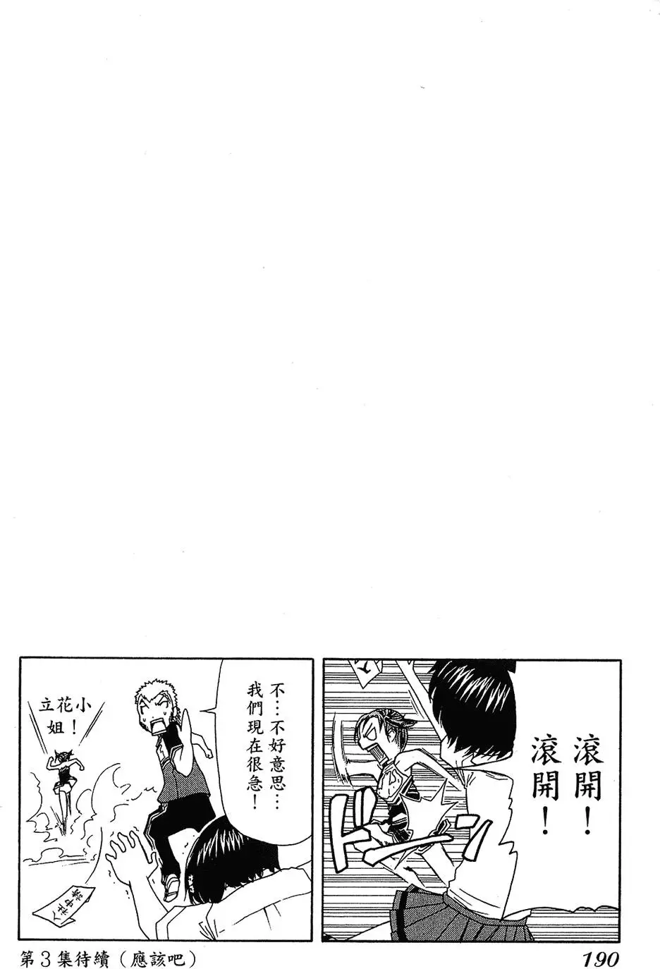 第189页