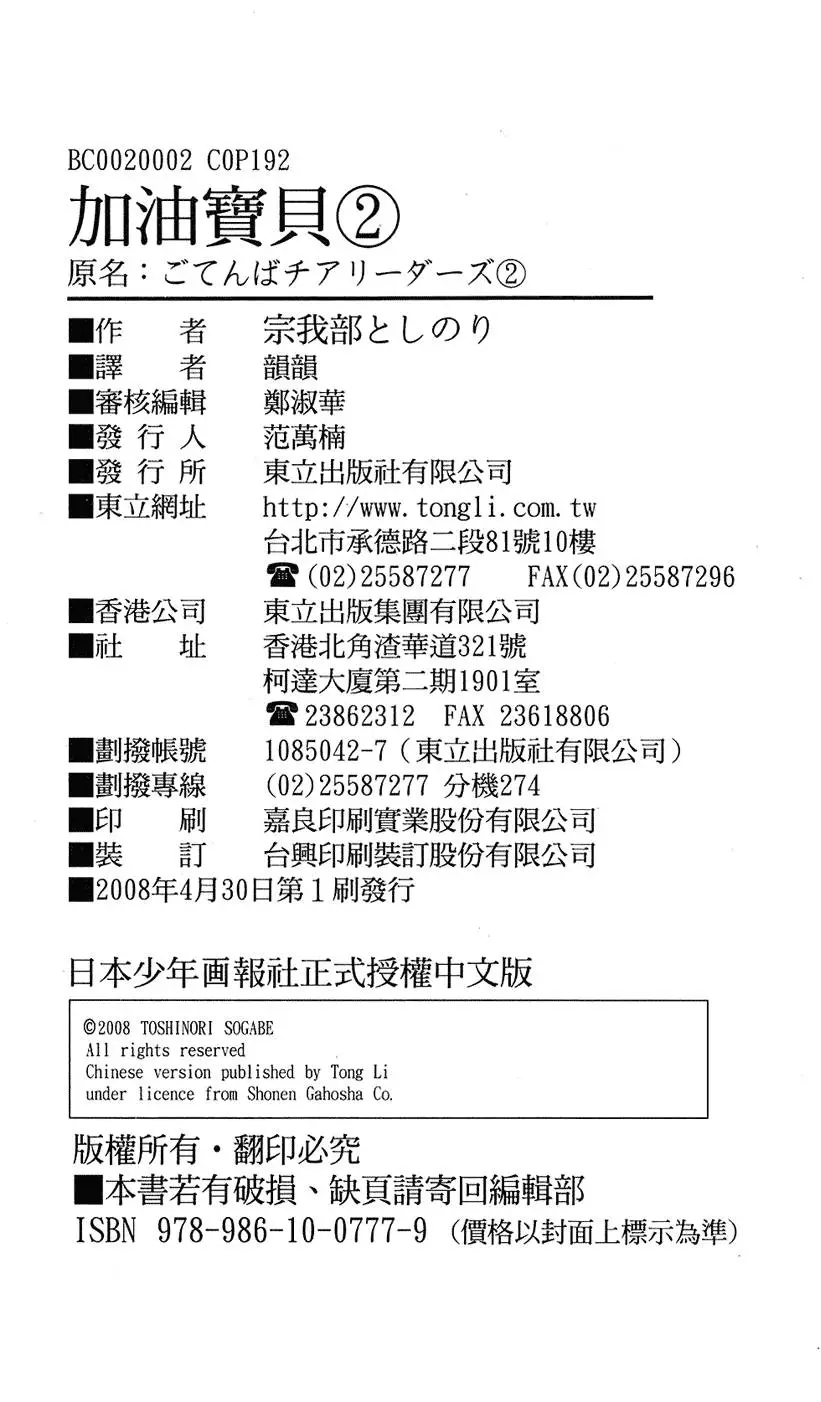 第191页