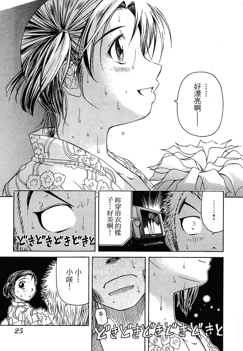 第24页