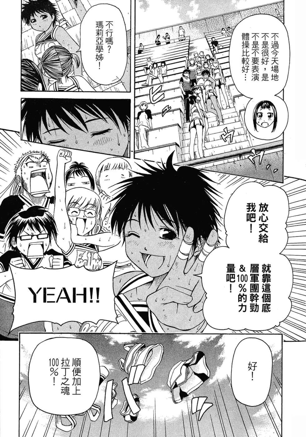 第40页
