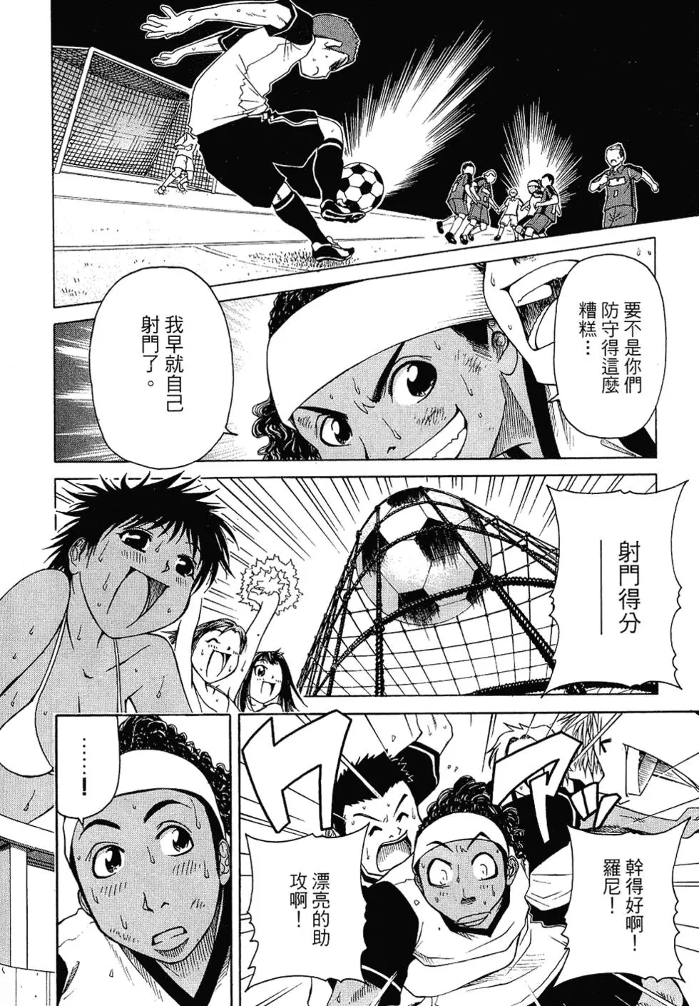 第47页
