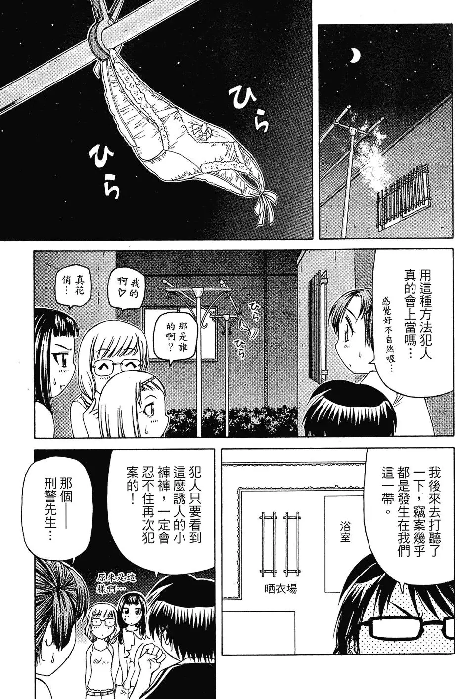 第54页