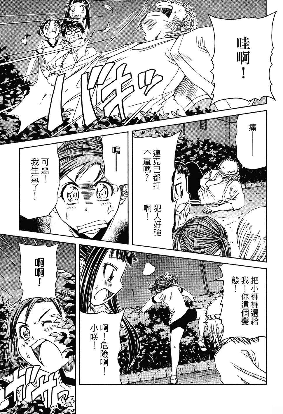 第56页