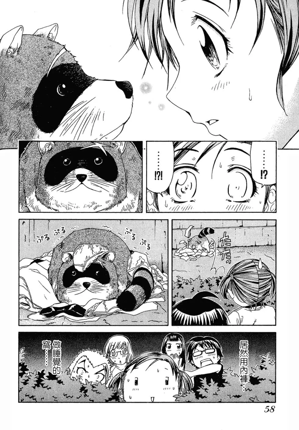 第57页