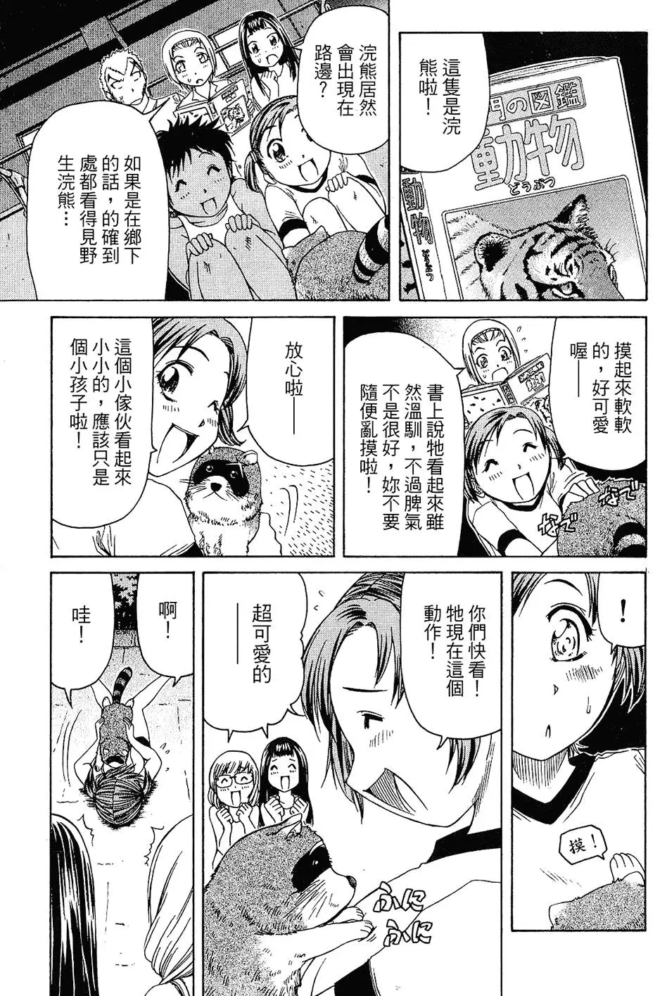 第58页