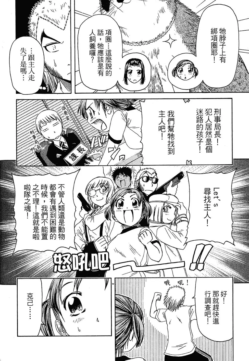 第61页
