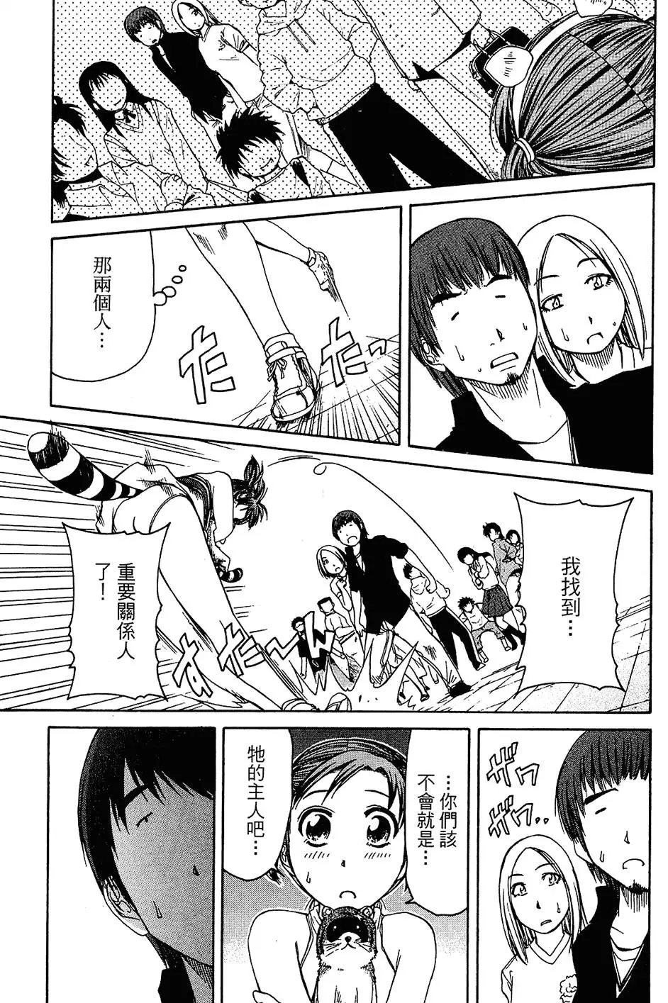 第66页