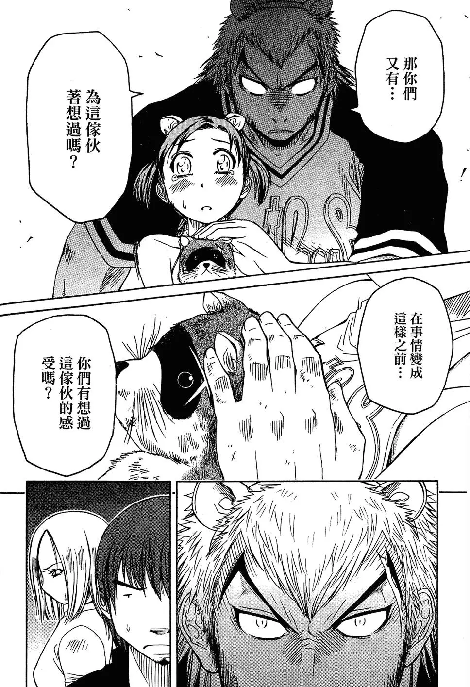 第69页