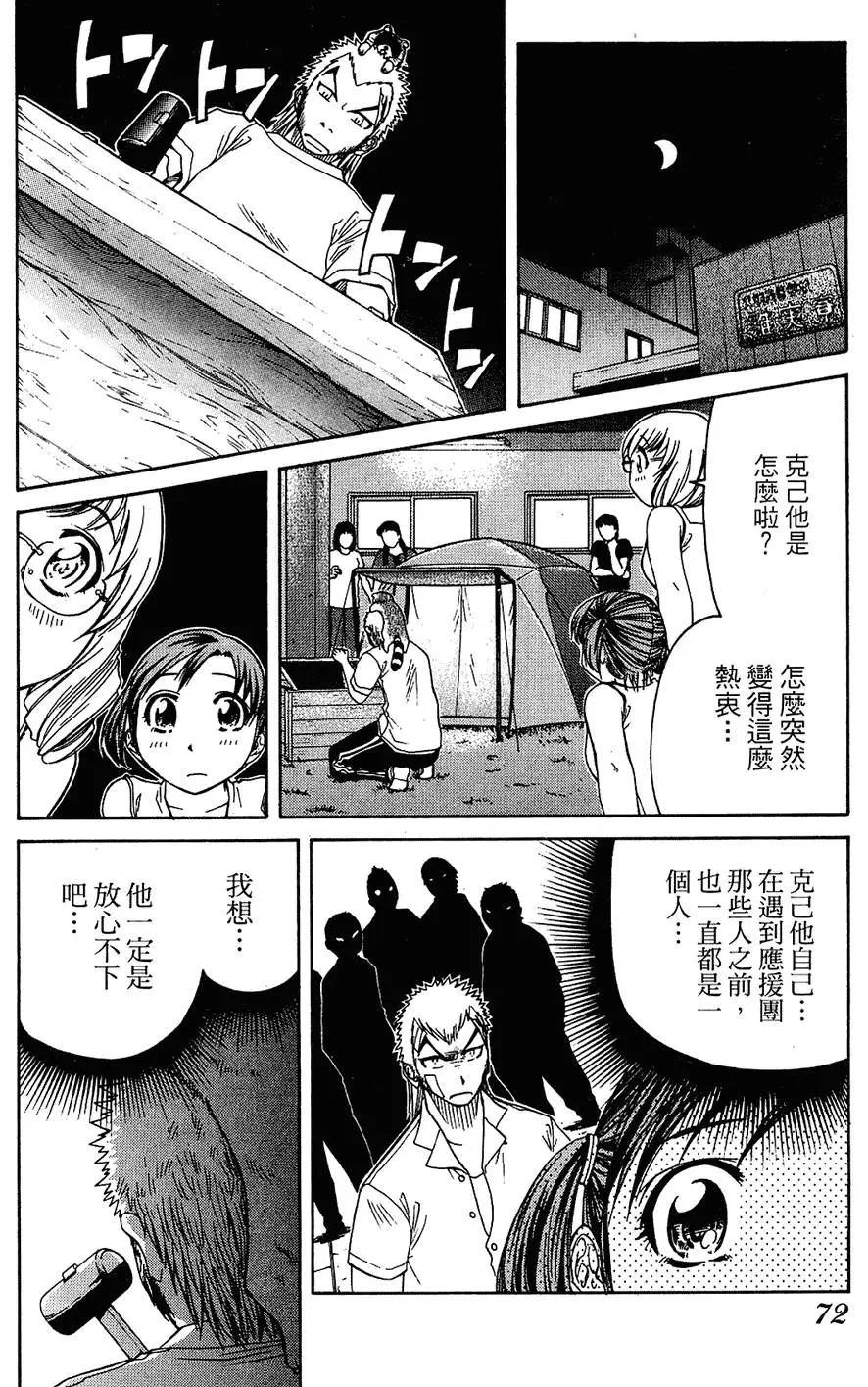 第71页