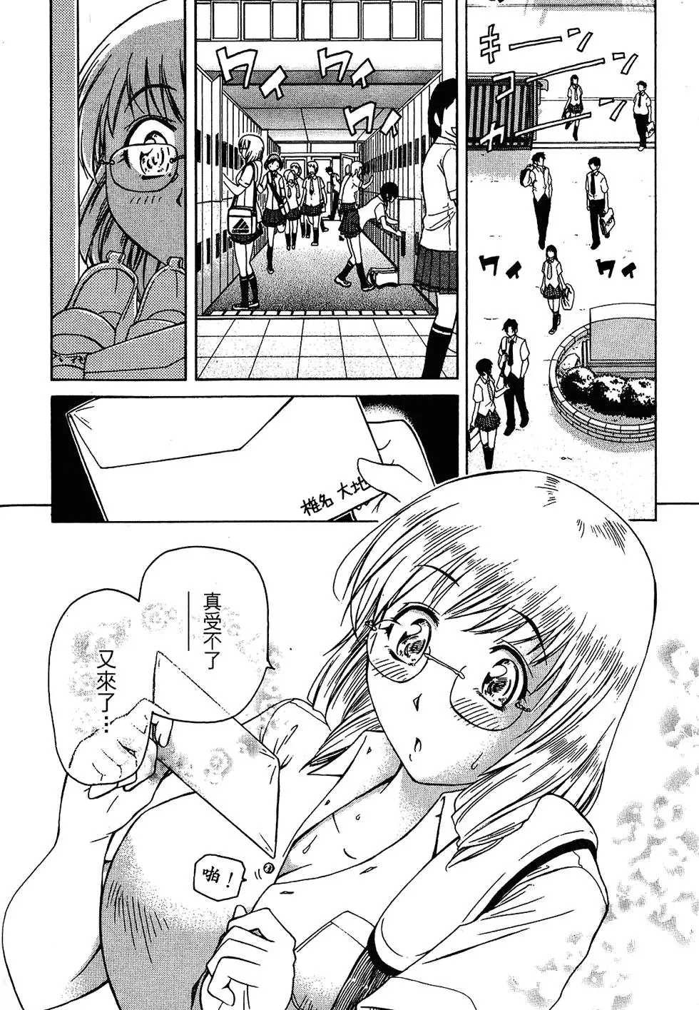 第75页